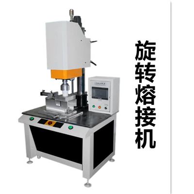 熔接機(jī)回收